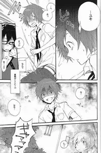 (SC56) [UMBRELLA (Kasa)] Sawatte, Kawatte (Tsuritama)