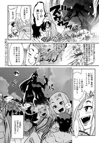 COMIC Anthurium 2017-02 [Digital]