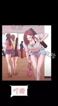 [Black October] Looser Ch.1~14 [Chinese]中文