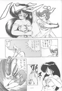 (C37) [Gokuaku Shounin Henshuubu, Studio 7 PAX (Various)] MEMORIES (Dirty Pair)