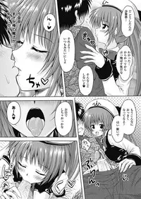 [Yuki Tomoshi] Sponge Girl Awawa-chan [Digital]