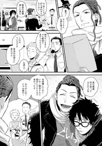 [Ken] Yarichin DJ ★ Virgin Remix [Digital]