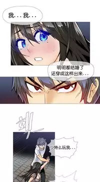 HouseHold Affairs 【卞赤鲤个人汉化】1~30话（持续更新中）