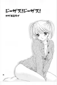 [Miray Ozaki] Beat-Pop - Sono Onna Fushidara Nitsuki