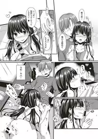 COMIC ExE 20 [Digital]