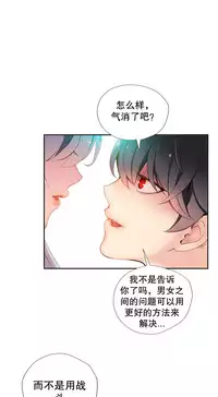 [Juder] Lilith`s Cord | 莉莉丝的脐带 Ch.1-35 [Chinese]