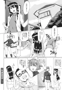 COMIC Megastore 2011-10