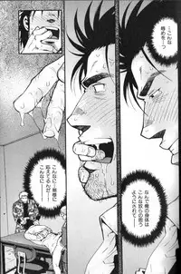 [Anthology] Nikutaiha Vol. 12 Fukusuu Play Kanzenkouryaku