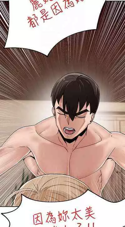 King of hypnotist in Isekai (01-08)-chinese