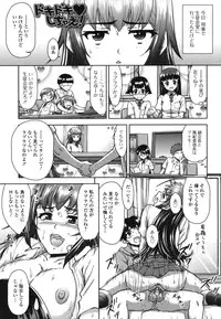 [Fujinomiya Yuu] Kyou mo Oneechan Biyori!