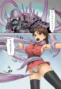 [TAMABUKURO] OnnaNinjya VS SyokusyuMusya [Digital]