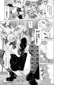 COMIC Megastore 2010-10