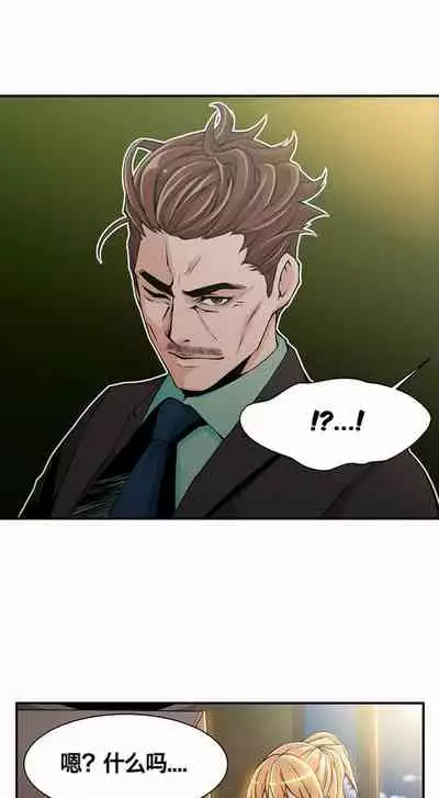 Kill the Dead Bastard Ch.0-18