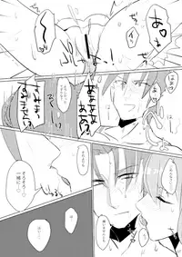 [PHOTONIX (Terashi)] Gudako to Ichaicha Personal Training! (Fate/Grand Order) [Digital]