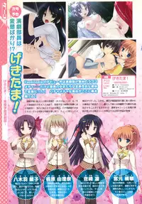 COMIC Megastore 2010-10