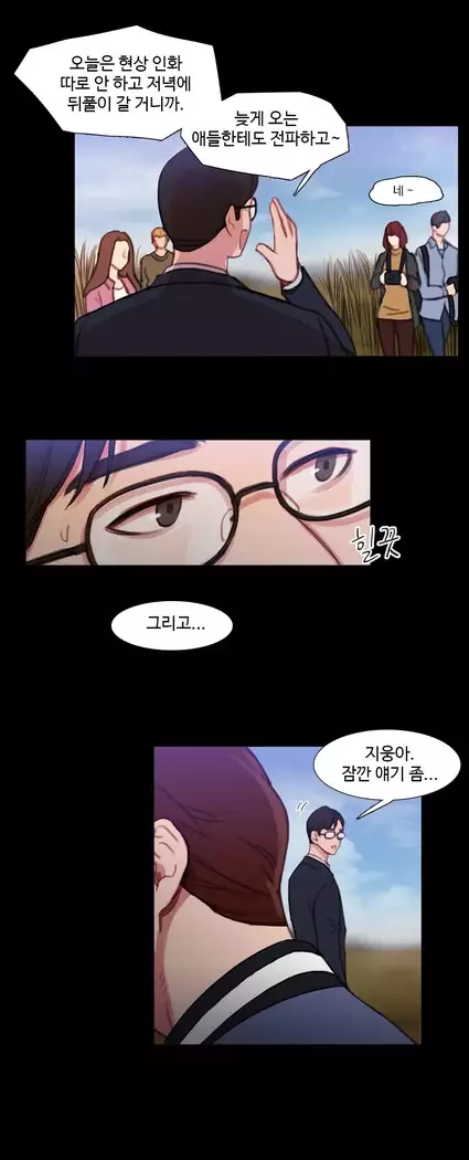 Scandal of the Witch Ch.0-33