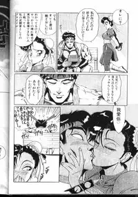 (C43) [Office Neko (Various)] Milky Syndrome EX (Various)