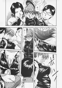 (Yukimino Yukio) Kininaru Kimochi