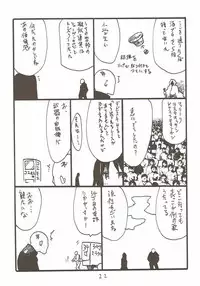(C91) [King Revolver (Kikuta Kouji)] Onee-san ga Nyoudou Nadenade Shiteageru (Granblue Fantasy)