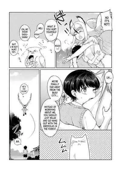 Fallen Horned Owl, Cuckold Bride