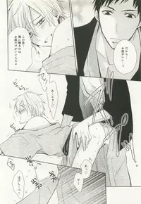 B-BOY ドS Tentacle Special