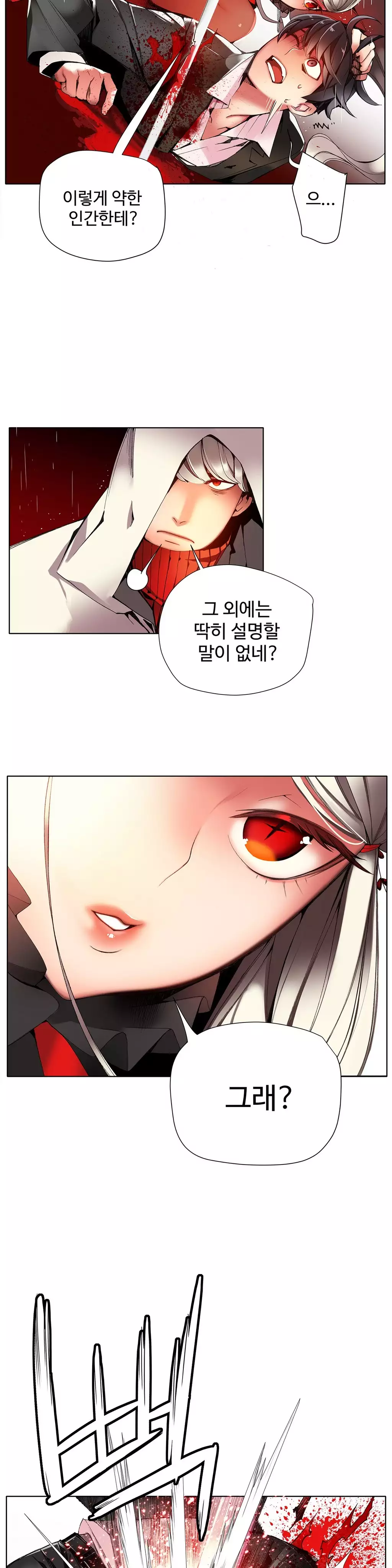 Lilith`s Cord Ch.0-38