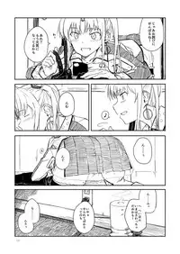 [Moment Silicon (Kahasina)] Shimagurashi (Kantai Collection -KanColle-) [Digital]