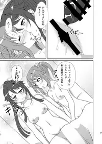 [Mugen Kidousha (Hiraizumi)] Souya x Misaki 2 (High School Fleet) [Digital]