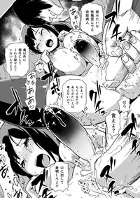 [Enoughmin (Yarai Akira)] Inkaku Inkei-ka Shoukougun [Digital]