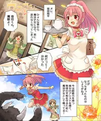 [Amuai Okashi Seisakusho (Matsuzono, Amuai)] Okashi Tsumeawase Pack Kuratsuka Ichimi