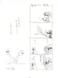 (C50) [Isami Kaihatsu Jigyoudan (Various)] Heart o Migakukkya Nai (Tobe! Isami)