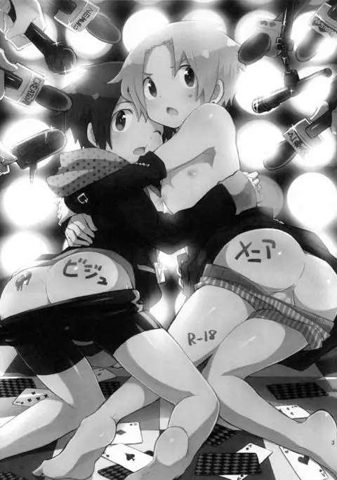 Bijumenia {Shotachan}