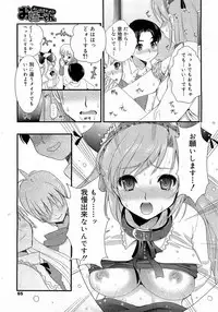 COMIC 0EX Vol. 17 2009-05