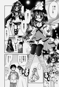 [Yamazaki Umetarou] Onii-chan to Issho - Together with an elder brother