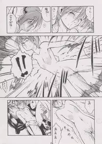 (CR24) [EKAKIGOYA NOTESYSTEM (Nanjou Asuka)] KITSCH 7th Issue (Darkstalkers)