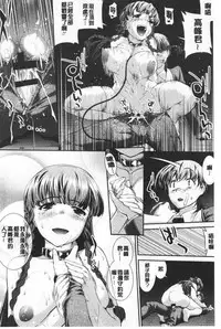 Hiwaijitate no Fruits | 卑猥培育出的果実