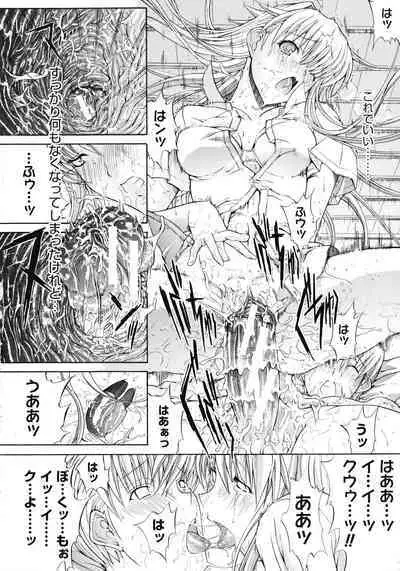 [Kino Hitoshi] Mugen Kantsuu ~Kinojin Best Selection~