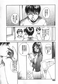 [Saku Yukizou] Shoujo, Guitar o Hiku 1