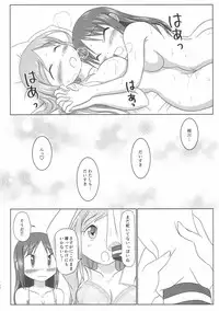 (C88) [Nekohigetei (Nekohige)] Ai Love Okachii (Yuyushiki)