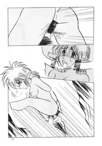 [Cobanzame (Koshow Wakamasa)] F & I (Ruin Explorers)