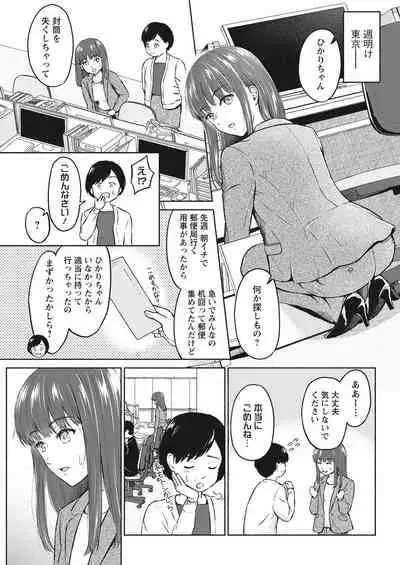 Action Pizazz 2021-06