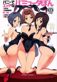 (C90) [Hokkebain! (Halcon)] Bunny de Ecchi na Bermuda Bon (Girls und Panzer)