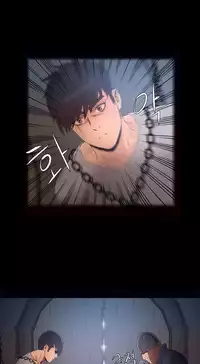 [Getty] Siren Ch.0-13 (English) (YoManga) (Ongoing)