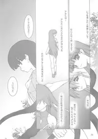 (C66) [Ruu Kikaku (Ruuen Rouga)] Shoku (Futari wa Precure, Mahou Shoujo Ai)