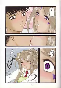 (C64) [Studio Rakugai Shachuu (Tukumo Keiichi)] Tamashi no Yodomi (Ah! My Goddess)