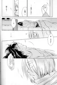 (SUPER23) [Party★Maker (Akasina Suzune)] Wonder2 (Yowamushi Pedal)