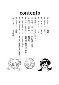 (COMIC1☆9) [Human High-Light Film (Shiosaba)] Mari Rei Asuka (Neon Genesis Evangelion)