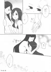 (C81) [Ridomi-. (Kiro)] Sweet*Honeymoon* (Heartcatch Precure!)