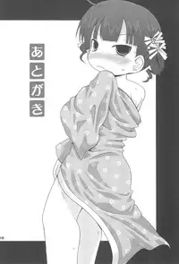 (C77) [Pico Pico Labyrinth (Fujisaka Lyric)] Marumix (Mitsudomoe)