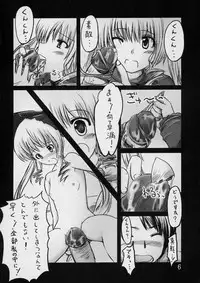 (C72) [Omomuroni (Rucuk)] Kodora Plus ~Yari Chin no JUM~ (Rozen Maiden)